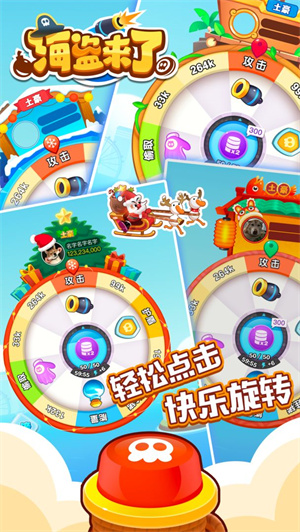 海盜來了正版0