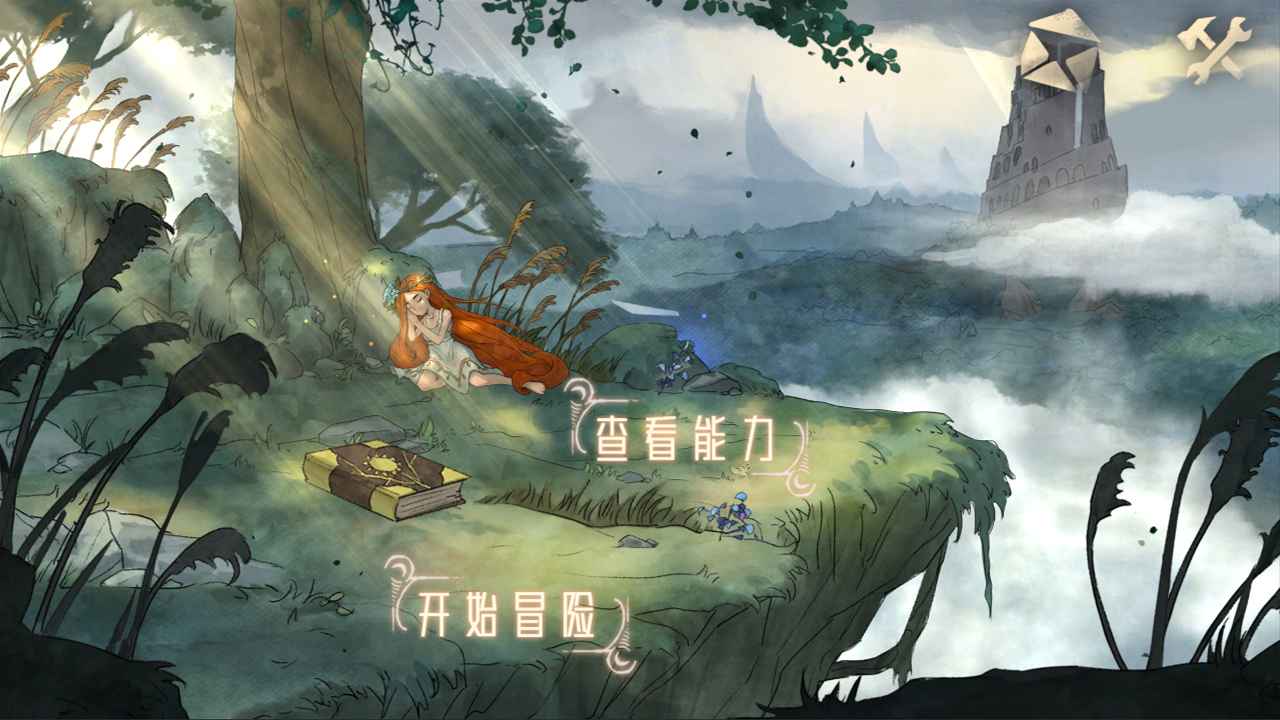 偉大冒險最新版1