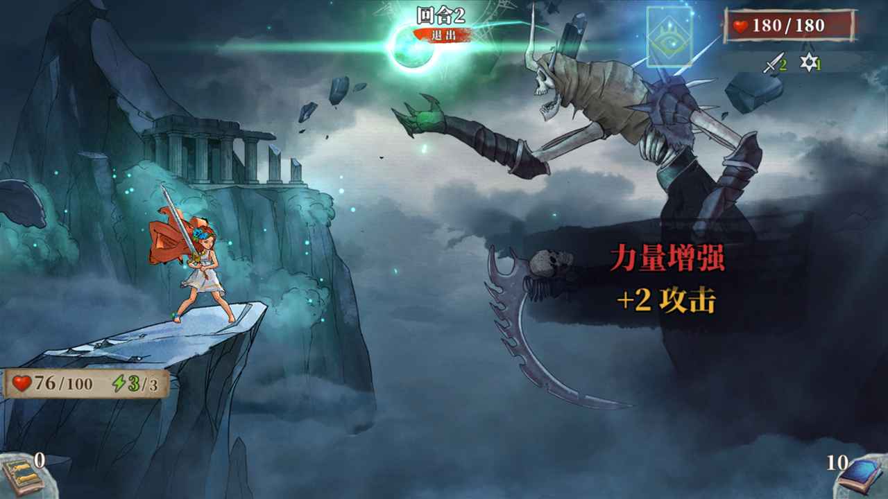 偉大冒險最新版2