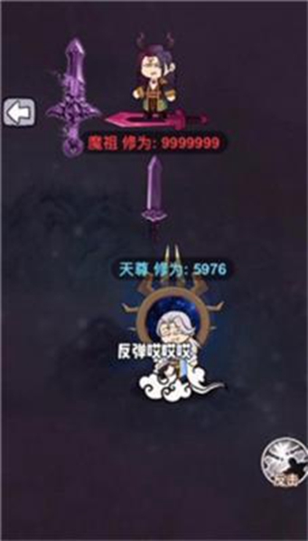 瘋狂的躲避1