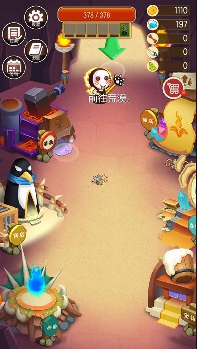 動物森林最新版0