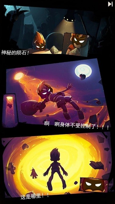 動物森林最新版1