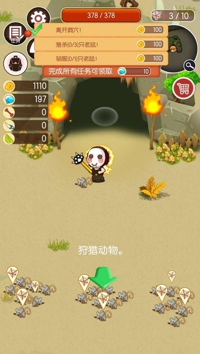 動物森林最新版3