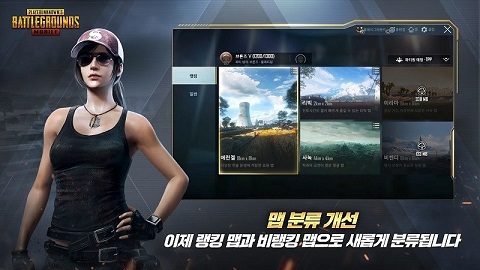 pubg日韓服1