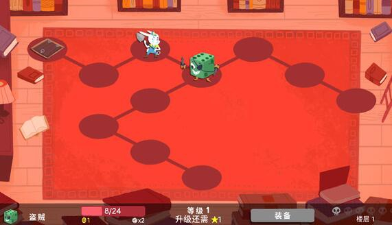 骰子地下城手機版0