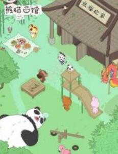熊貓面館最新版2