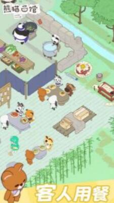 熊貓面館最新版1