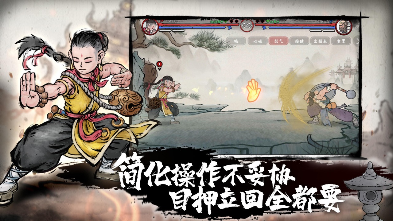 墨斗正版2