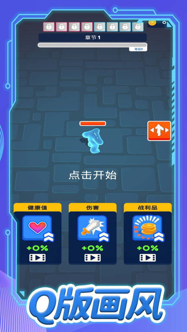 你過來呀最新版本1