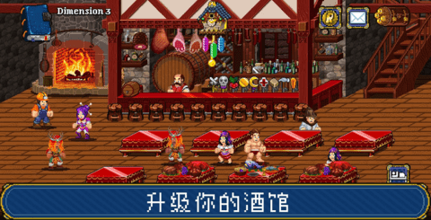 蘇打地牢2漢化版0