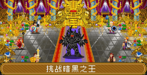 蘇打地牢2漢化版2