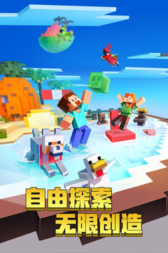 我的世界 槍械模組下載手機版0