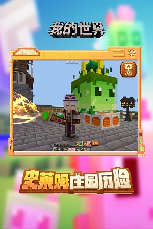 我的世界 槍械模組下載手機版4