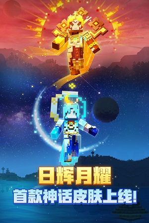 我的世界 槍械模組下載手機版2
