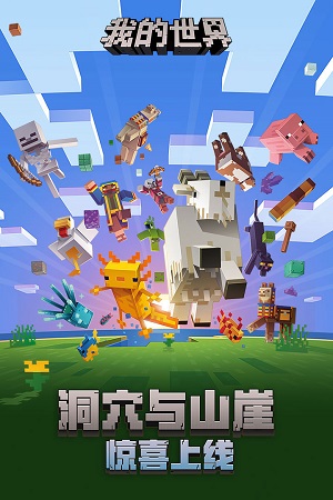 我的世界 槍械模組下載手機版1