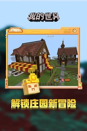 我的世界 槍械模組下載手機版3