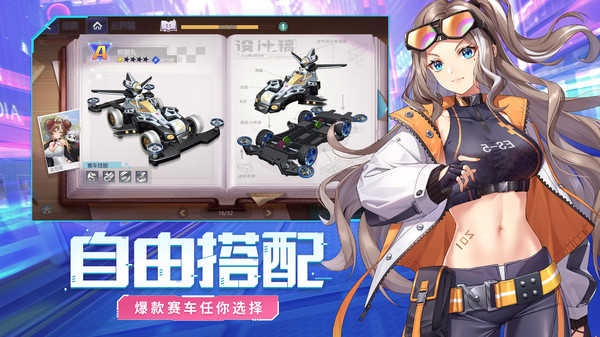 終極漂移0