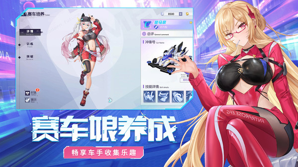 終極漂移1