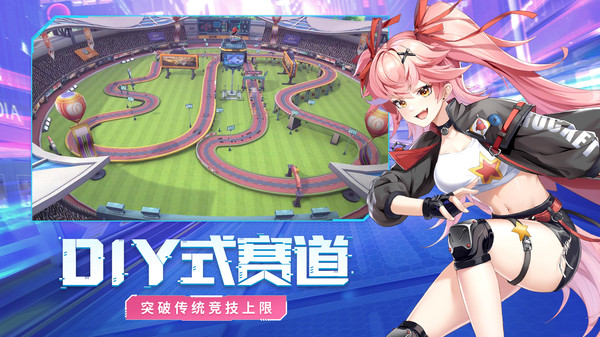 終極漂移2