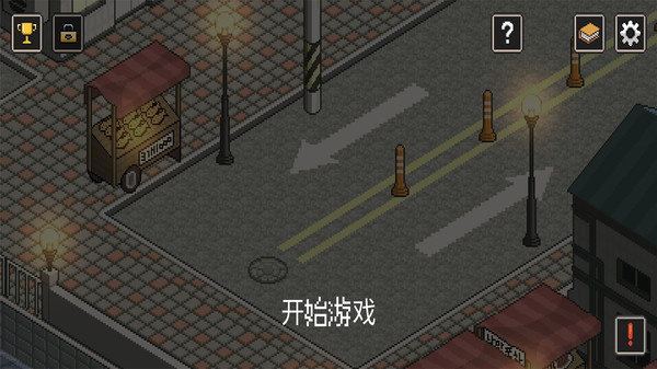 流浪貓模擬器中文版1