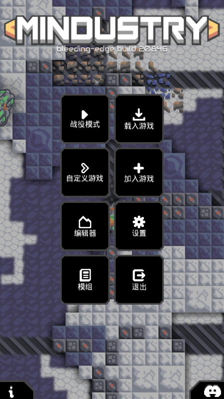 像素工廠最新版2
