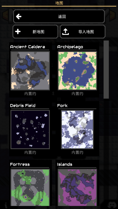 像素工廠最新版3