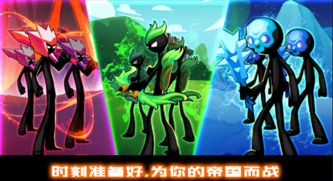 火柴人戰(zhàn)爭(zhēng)正版2
