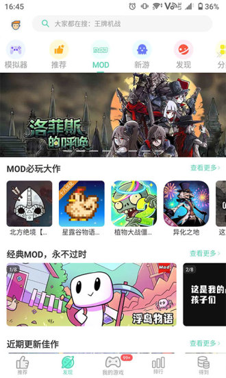 迷你世界gg助手1