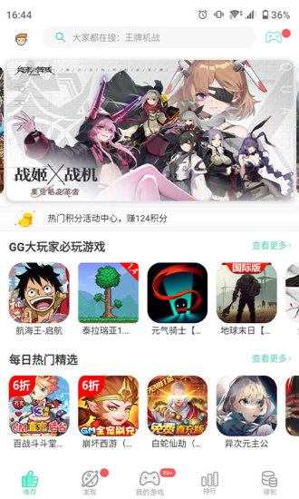 迷你世界gg助手0