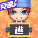 逃跑吧少年神明服
