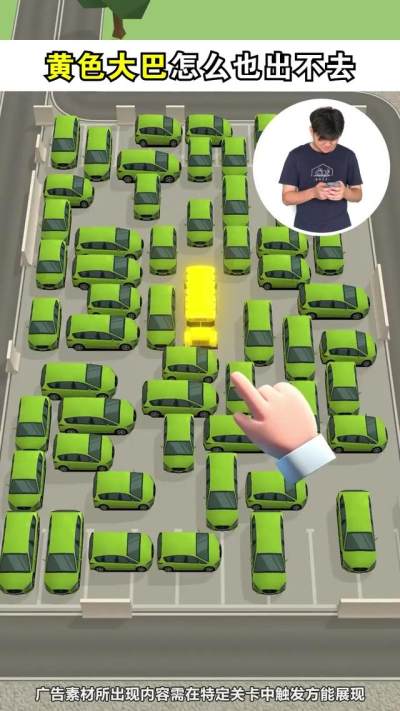 迷你停車場0