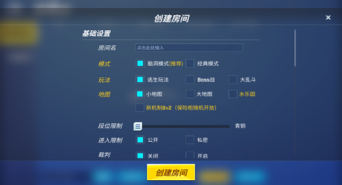 神明模擬器最新版1