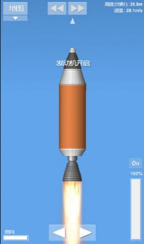航天模擬器經(jīng)典版3
