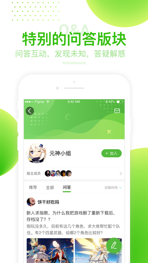 4399游戲盒 下載安裝2022最新版2