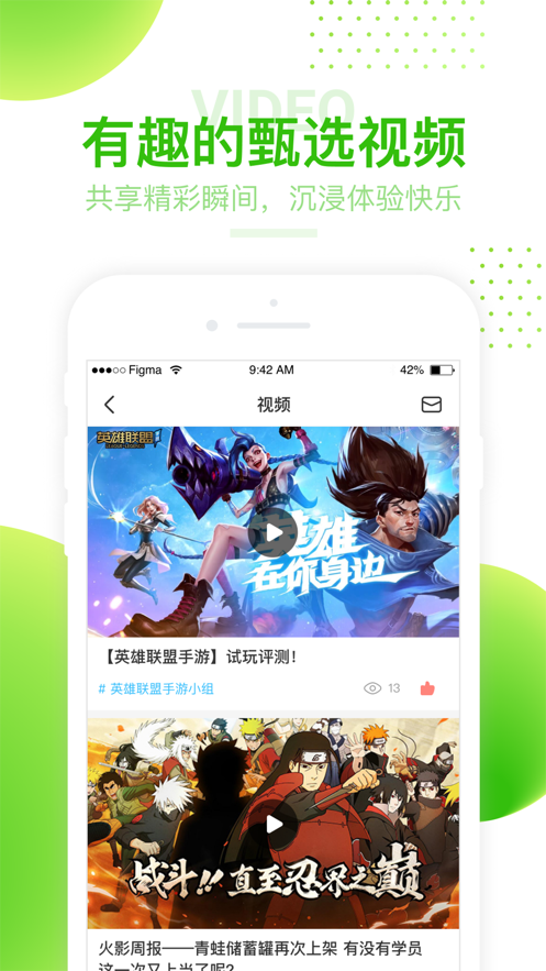 4399游戲盒 下載安裝2022最新版1