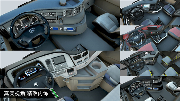 卡車之星漢化版1