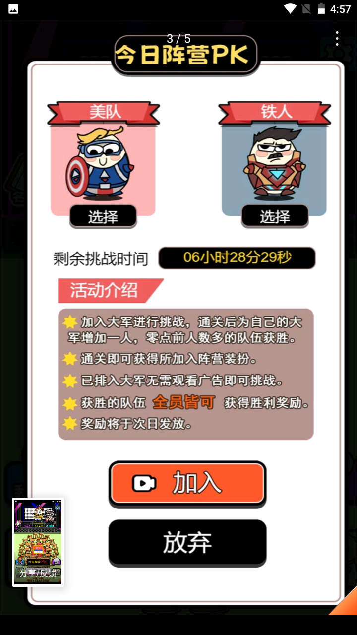 牛了個牛小游戲0