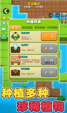 別惹農夫正版0