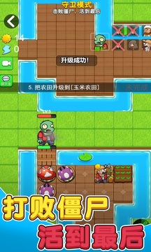 別惹農夫正版1