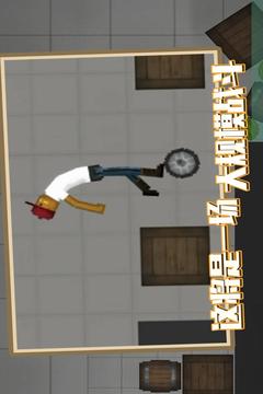 人類游樂場最新版1