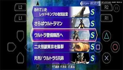 奧特曼格斗進(jìn)化3 中文版下載手機(jī)版2
