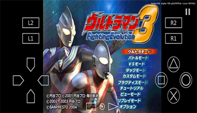 奧特曼格斗進化3 2024最新版0