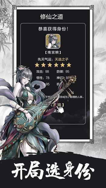 傲劍蒼穹游戲0