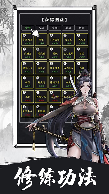 傲劍蒼穹游戲3