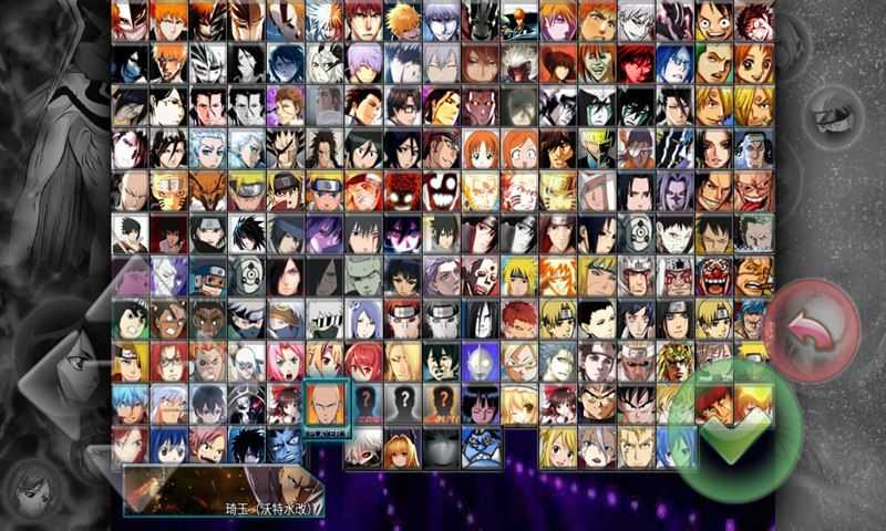 死神VS火影全人物版3