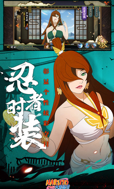 火影忍者3