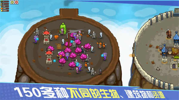 環形帝國中文版0