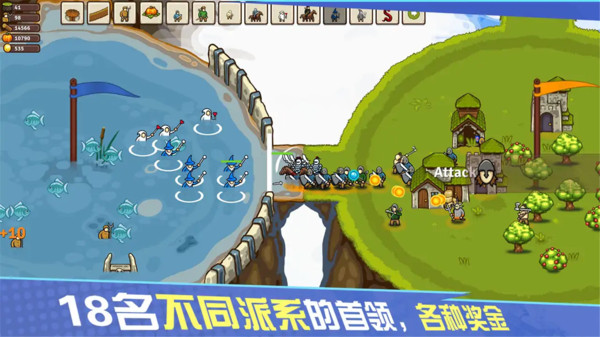 環形帝國中文版2