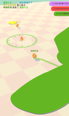 小雞大作戰 橫屏版2
