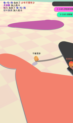 小雞大作戰 橫屏版0